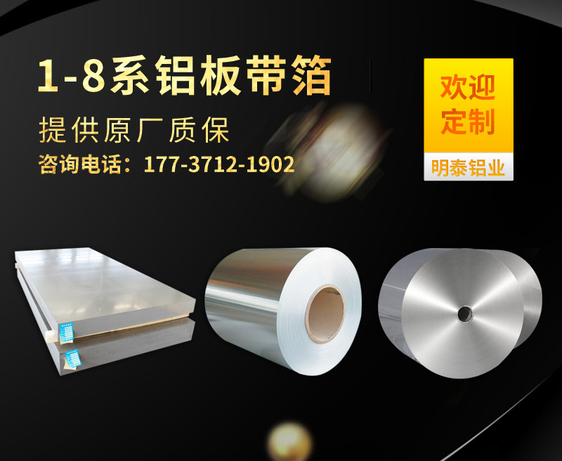 5182鋁板生產(chǎn)廠家