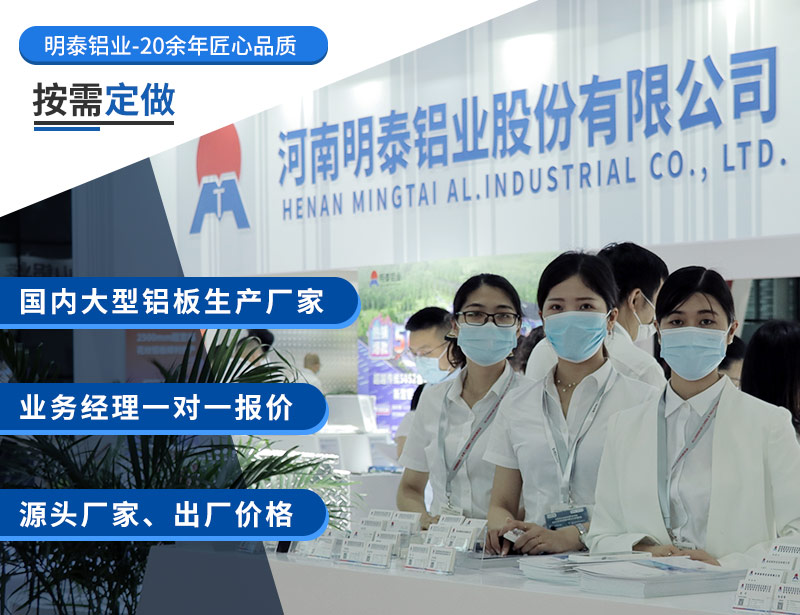 3A21鋁板生產(chǎn)廠家