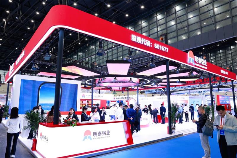 明泰鋁業(yè)閃耀第三屆中原（鄭州）國際鋁工業(yè)展覽會